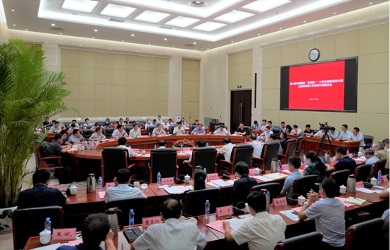 “未來(lái)已來(lái) 未來(lái)我來(lái)”第七屆“互聯(lián)網(wǎng)+”大學(xué)生創(chuàng)新創(chuàng)業(yè)大賽推進(jìn)會(huì)啟動(dòng)總決賽倒計(jì)時(shí)_fororder_圖片1